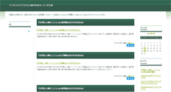 Desktop Screenshot of blog.jorf.co.jp